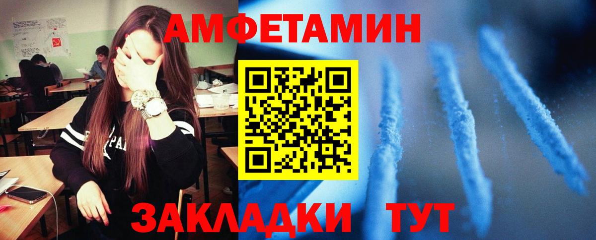 АМФЕТАМИН  Амфетамин Розовый  Вход с VPN  Карабулак 