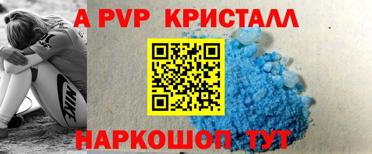 A PVP СК Карабулак