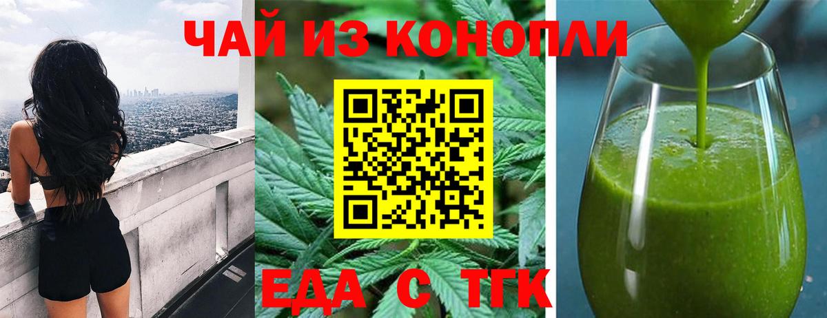 Canna-Cookies марихуана  Вход с VPN  Карабулак 