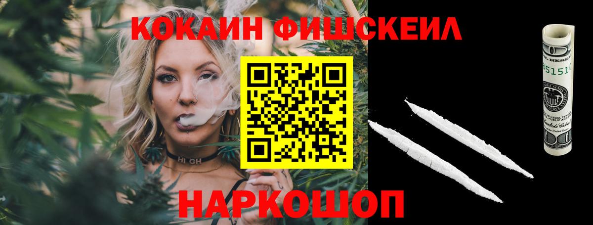 Кокаин Columbia  Cocaine Эквадор  Вход с VPN  Карабулак 
