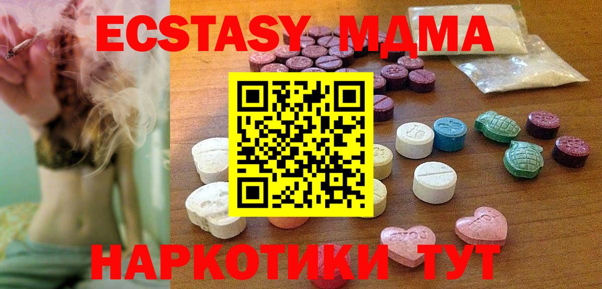 Экстази louis Vuitton Карабулак