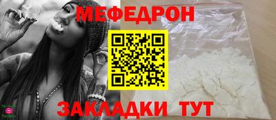 стафф Пугачёв