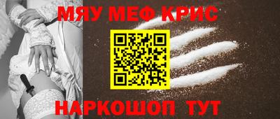 соль курить ск Партизанск