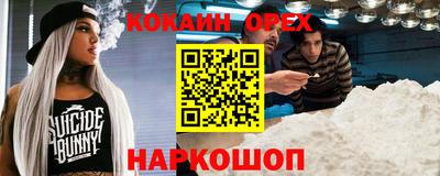 крисы Пыть-Ях