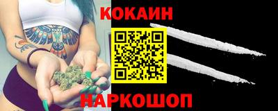 соль курить ск Партизанск