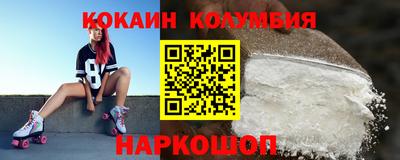 индика Пушкино