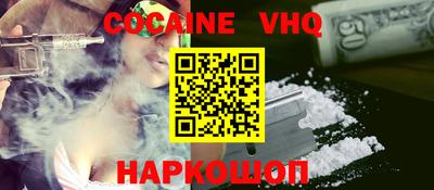 мяу мяу кристалл Первоуральск