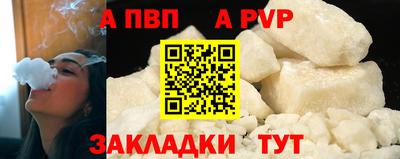 индика Пушкино