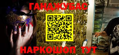 мяу мяу кристалл Первоуральск