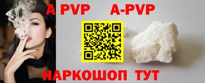 индика Пушкино
