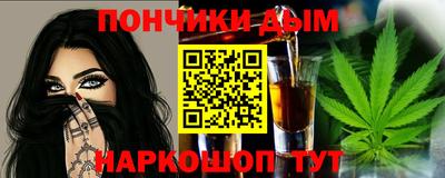 мяу мяу кристалл Первоуральск