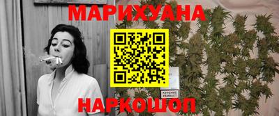 мяу мяу кристалл Первоуральск