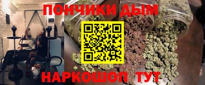 крисы Пыть-Ях