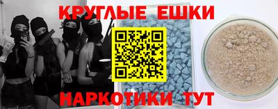 индика Пушкино