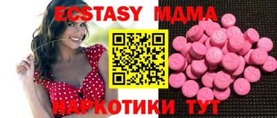 крисы Пыть-Ях