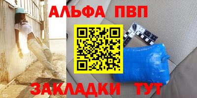 гашиш Пенза