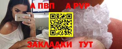 мяу мяу кристалл Первоуральск