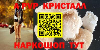 индика Пушкино