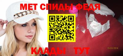 мяу мяу кристалл Первоуральск