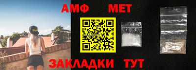 стафф Пугачёв