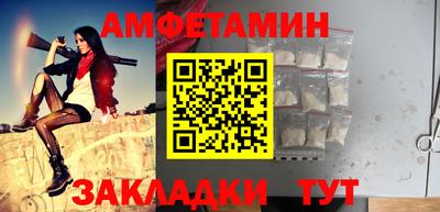 соль курить ск Партизанск