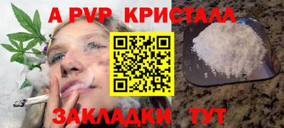 соль курить ск Партизанск