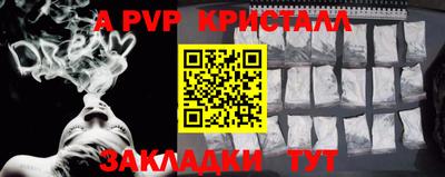 стафф Пугачёв