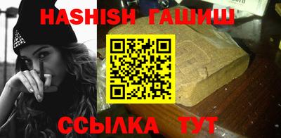 мяу мяу кристалл Первоуральск