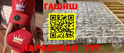 гашиш Пенза
