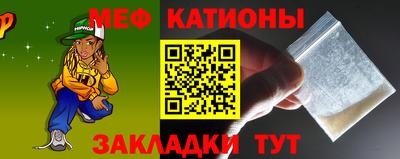 крисы Пыть-Ях