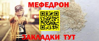 соль курить ск Партизанск