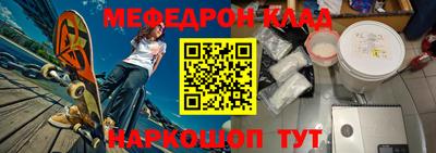 соль курить ск Партизанск