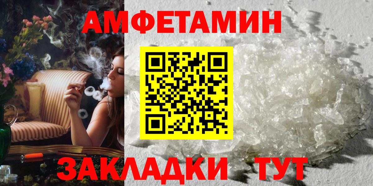 Метамфетамин Декстрометамфетамин 99.9% Карабулак
