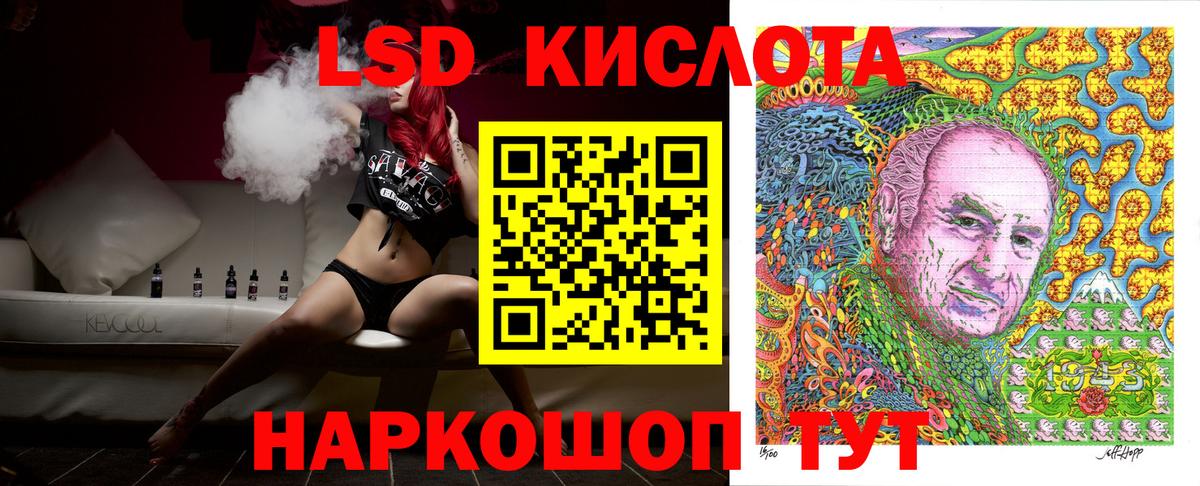 Марки 25I-NBOMe 1,5мг Карабулак